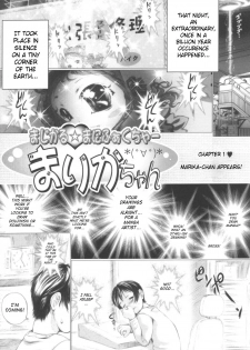 [Yamato Akira] Shoujo Fuu Ch. 1-4 [English] [SaHa] - page 9