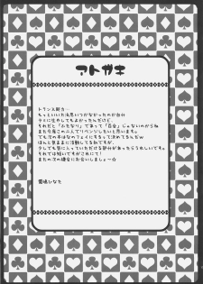 (C74) [HINAKAN (Kirishima Hinata)] Mikan To Nara Ecchi No Mo Kirai Janai Desu (To LOVE-Ru) - page 16
