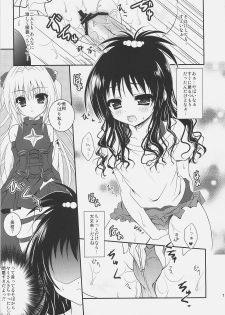 (C74) [HINAKAN (Kirishima Hinata)] Mikan To Nara Ecchi No Mo Kirai Janai Desu (To LOVE-Ru) - page 6