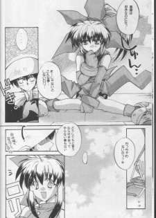 [Tennen Yuuwaku Princess, P-rhythmstar (Kamishiro Midorimaru, Tsukamoto Ouji)] RADICAL BLOOD (Houshin Engi) - page 5