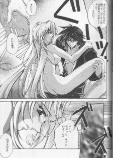 [Tennen Yuuwaku Princess, P-rhythmstar (Kamishiro Midorimaru, Tsukamoto Ouji)] RADICAL BLOOD (Houshin Engi) - page 17