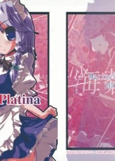 (Aka no Hiroba) [MarineSapphire (Hasumi Milk)] One-P.Platina (Touhou Project)