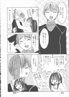 [Mikihime] Kimi o Okashitai - page 46