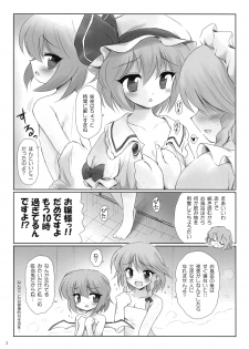 [54.com] コピー本 - page 2