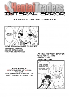(CR37) [Nippon Teikoku Toshokan (Hanpera, Kiya Shii, Ys-R)] Internal ERROR (Read or Die) [English] - page 50