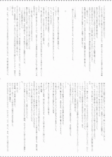 (SC42) [Alkaloid (Izumiya Otoha)] Forbidden Lovers (Kara no Kyoukai) [English] - page 23