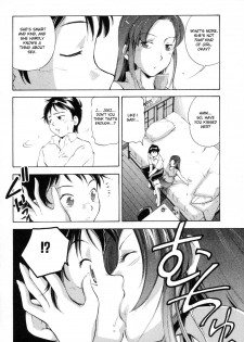 [PURUpyon Saitou] Kanojo ga Deki Tara (If You Have a Girlfriend) [English] [desudesu] - page 6