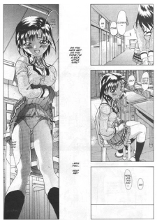 [Shiwasu No Okina] So-Ra-U - page 11
