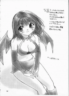 (CR29) [Omiotsuke (Soumi Rei, Sanari)] Lumine Hall (Puppet Princess of Marl's Kingdom) - page 27