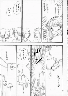 (CR29) [Omiotsuke (Soumi Rei, Sanari)] Lumine Hall (Puppet Princess of Marl's Kingdom) - page 14
