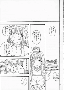 (CR29) [Omiotsuke (Soumi Rei, Sanari)] Lumine Hall (Puppet Princess of Marl's Kingdom) - page 6