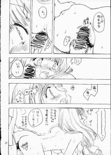 (CR29) [Omiotsuke (Soumi Rei, Sanari)] Lumine Hall (Puppet Princess of Marl's Kingdom) - page 19