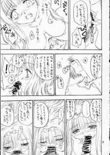 (CR29) [Omiotsuke (Soumi Rei, Sanari)] Lumine Hall (Puppet Princess of Marl's Kingdom) - page 18