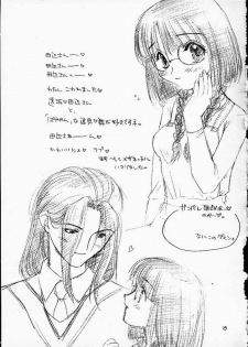 (CR29) [Omiotsuke (Soumi Rei, Sanari)] Lumine Hall (Puppet Princess of Marl's Kingdom) - page 28