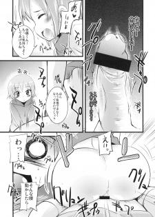 (C75) [SOUND STICKER (Narusawa Kei)] Sakotsu Maniacs (Kyou no Go no Ni) - page 9