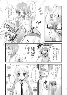 (C75) [SOUND STICKER (Narusawa Kei)] Sakotsu Maniacs (Kyou no Go no Ni) - page 11