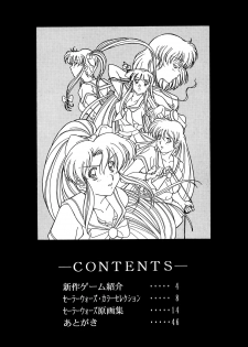 (C46)[Henrei-kai (Kawarajima Koh)] Chaos Create Kawarajima Koh Datafile - page 12