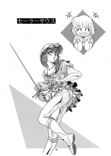 (C46)[Henrei-kai (Kawarajima Koh)] Chaos Create Kawarajima Koh Datafile - page 17