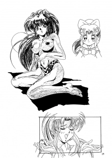 (C46)[Henrei-kai (Kawarajima Koh)] Chaos Create Kawarajima Koh Datafile - page 28