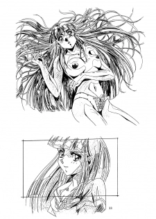 (C46)[Henrei-kai (Kawarajima Koh)] Chaos Create Kawarajima Koh Datafile - page 32