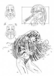 (C46)[Henrei-kai (Kawarajima Koh)] Chaos Create Kawarajima Koh Datafile - page 31