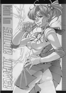 (SC14) [Nipopo Crisis (Genka Ichien)] Suisei Liquid R (Bishoujo Senshi Sailor Moon) [Decensored] - page 25