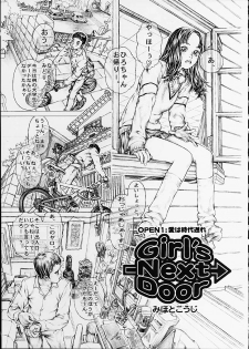 (C60) [erotica ALICE (Mihoto Kouji)] Lolita Engine ver.1.5 - page 6