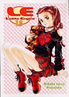 (C60) [erotica ALICE (Mihoto Kouji)] Lolita Engine ver.1.5 - page 1