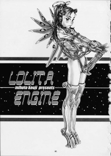 (C60) [erotica ALICE (Mihoto Kouji)] Lolita Engine ver.1.5 - page 2