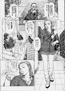 (C60) [erotica ALICE (Mihoto Kouji)] Lolita Engine ver.1.5 - page 32