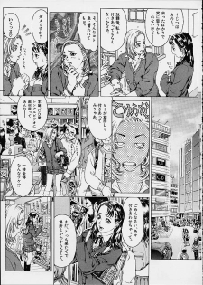 (C60) [erotica ALICE (Mihoto Kouji)] Lolita Engine ver.1.5 - page 36