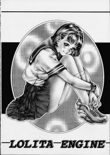 (C60) [erotica ALICE (Mihoto Kouji)] Lolita Engine ver.1.5 - page 13