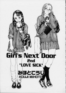 (C60) [erotica ALICE (Mihoto Kouji)] Lolita Engine ver.1.5 - page 34