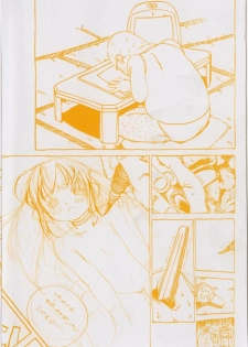 [Mikan] Shoujo no Mama de - page 5