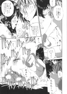 [Mikan] Shoujo no Mama de - page 33