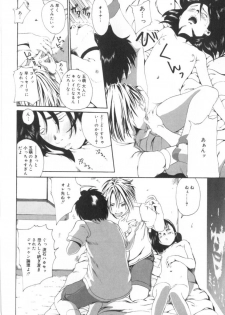 [Mikan] Shoujo no Mama de - page 32