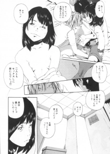 [Mikan] Shoujo no Mama de - page 30