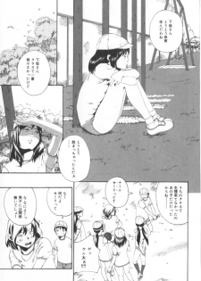 [Mikan] Shoujo no Mama de - page 25