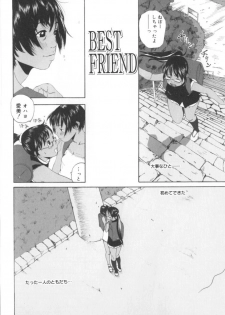 [Mikan] Shoujo no Mama de - page 42
