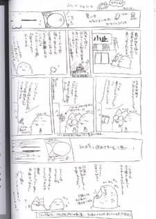(C62) [Carnelian] Tsuki Rakuyou Sono San (Kao no nai Tsuki [Moonlight Lady]) - page 23