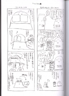 (C62) [Carnelian] Tsuki Rakuyou Sono San (Kao no nai Tsuki [Moonlight Lady]) - page 22