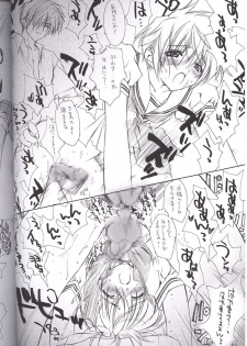 (C62) [Carnelian] Tsuki Rakuyou Sono San (Kao no nai Tsuki [Moonlight Lady]) - page 9