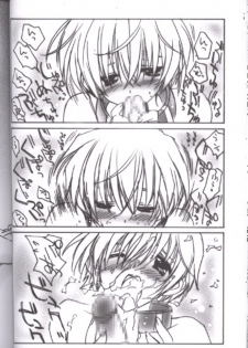 (C62) [Carnelian] Tsuki Rakuyou Sono San (Kao no nai Tsuki [Moonlight Lady]) - page 19