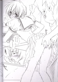 (C62) [Carnelian] Tsuki Rakuyou Sono San (Kao no nai Tsuki [Moonlight Lady]) - page 5