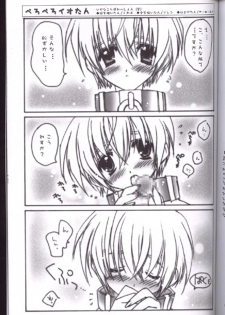 (C62) [Carnelian] Tsuki Rakuyou Sono San (Kao no nai Tsuki [Moonlight Lady]) - page 18