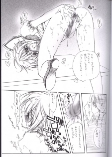 (C62) [Carnelian] Tsuki Rakuyou Sono San (Kao no nai Tsuki [Moonlight Lady]) - page 8