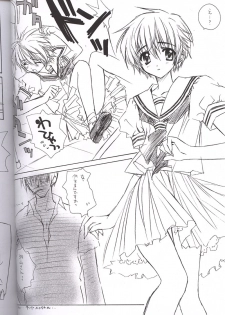 (C62) [Carnelian] Tsuki Rakuyou Sono San (Kao no nai Tsuki [Moonlight Lady]) - page 3