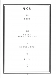 (C75) [Acid-Head (Murata.)] Reizoku Ouji (Bleach, One Piece) - page 3