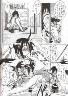 (C54) [Cu-little2 (Betty, MAGI)] Cu-Little Onemunya~ (Bakumatsu Roman Gekka no Kenshi) - page 13