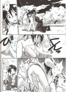 (C54) [Cu-little2 (Betty, MAGI)] Cu-Little Onemunya~ (Bakumatsu Roman Gekka no Kenshi) - page 9